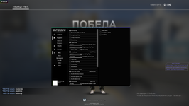 interium_menu.webp