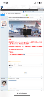 IMG_1684.png