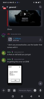 Screenshot_2024-06-10-00-47-20-828_com.discord.jpg