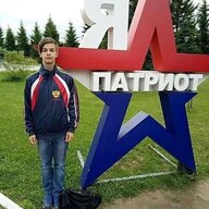 стабильно