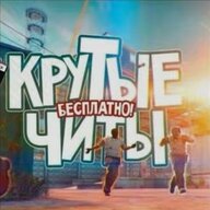 KrutieChitiBesp