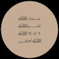 Ve22el