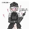 gguy