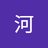 qinghe1337