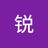 SUOFEI123
