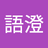 Yukiw