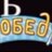 3TWETAWET